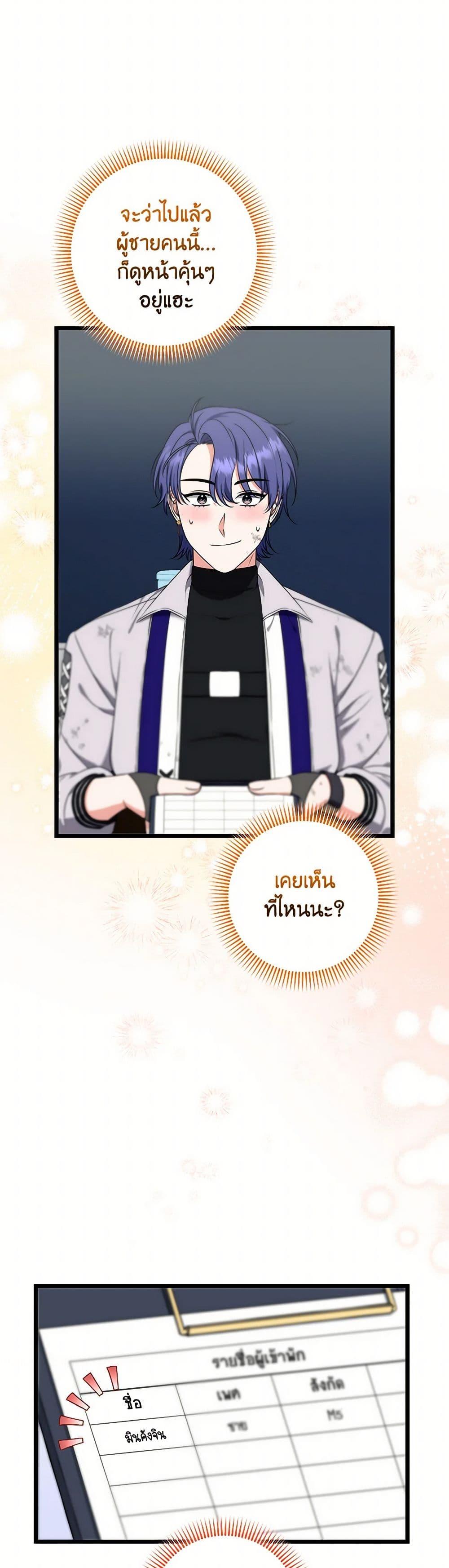 Manga-lc-com อ่านมังงะ อ่านการ์ตูน ออนไลน์ ฟรี Welcome to Dungeon Hotel ตอนที่ 1 2 3 4 5 6 7 8 9 10 11 12 13 14 ฟรี ไม่มีโฆษณา Manga-lc - อ่าน มังงะ อ่าน การ์ตูน ออนไลน์ อ่านมังงะ ฟรี