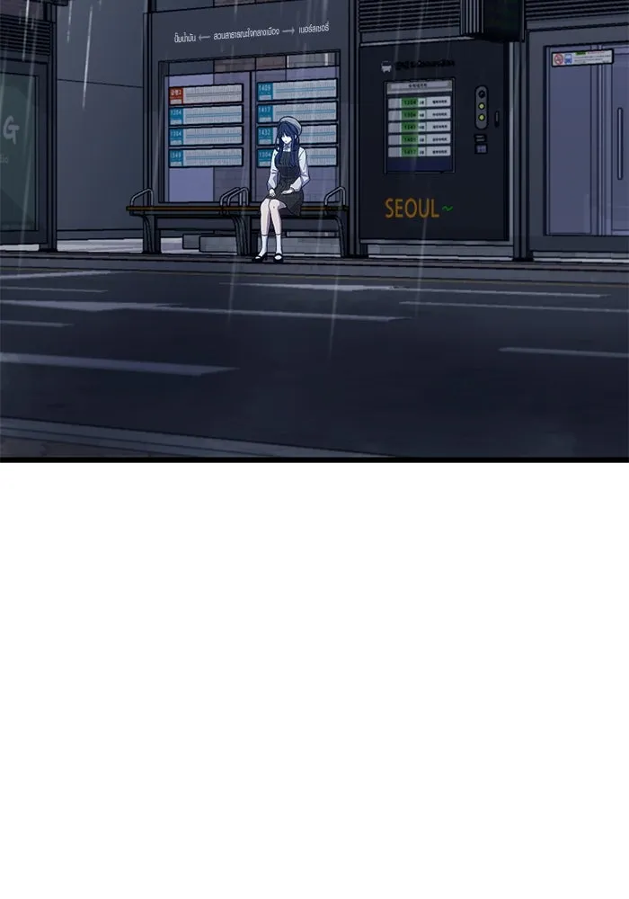 พลิกชะตาคว้าไอเทมระดับเทพ ตอนที่ 19 ช่องว่าง รูปที่ 10