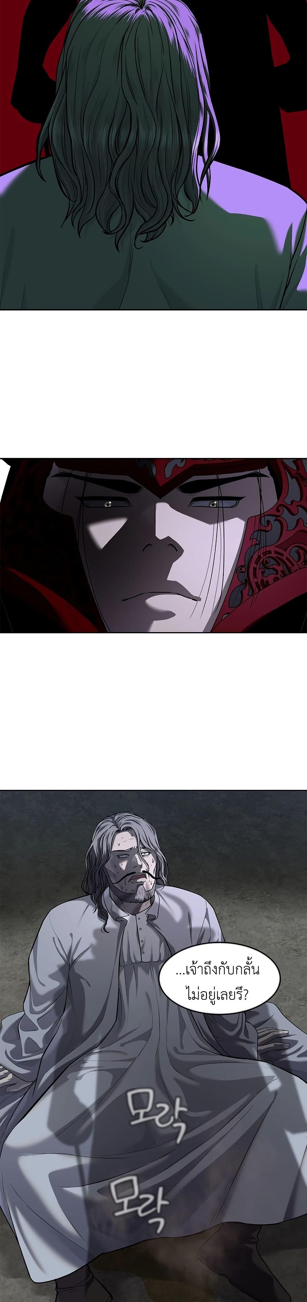 Manga-lc-com อ่านมังงะ อ่านการ์ตูน ออนไลน์ ฟรี The Iron Emperor ตอนที่ 1 2 3 4 5 6 7 8 9 10 11 12 13 14 ฟรี ไม่มีโฆษณา Manga-lc - อ่าน มังงะ อ่าน การ์ตูน ออนไลน์ อ่านมังงะ ฟรี