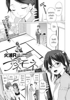 Doujin-Lc- อ่าน โดจิน มังฮวา เกาหลี ญี่ปุ่น จีน แปลไทย คำอธิษฐานถึงเทพมังกร[Ashiomi Masato] ตอนที่ 1 2 3 4 5 6 7 8 9 10 11 12 13 14 ฟรี ไม่มีโฆษณา อ่าน โดจิน Manhwa เกาหลี ญี่ปุ่น จีน เรามีครบ คัดมาให้เน้นๆ โดจิน 18+ รับประกันความฟินโดย  Doujin Lc