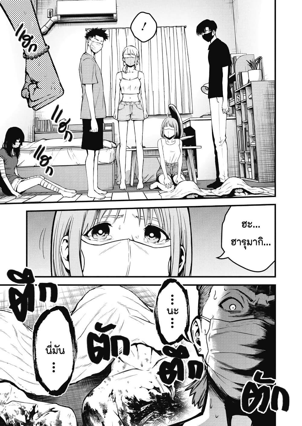 Manga-lc-com อ่านมังงะ อ่านการ์ตูน ออนไลน์ ฟรี Bokura no Natsu ga Saketeiku ตอนที่ 1 2 3 4 5 6 7 8 9 10 11 12 13 14 ฟรี ไม่มีโฆษณา Manga-lc - อ่าน มังงะ อ่าน การ์ตูน ออนไลน์ อ่านมังงะ ฟรี