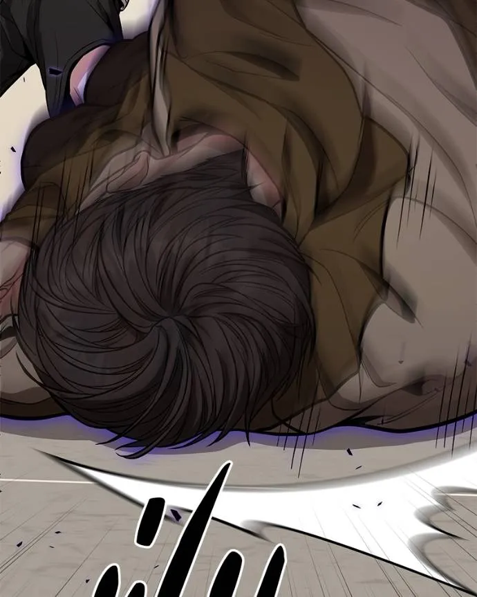 โทษที พื้นที่นี้ ตอนที่ 14 รูปที่ 134