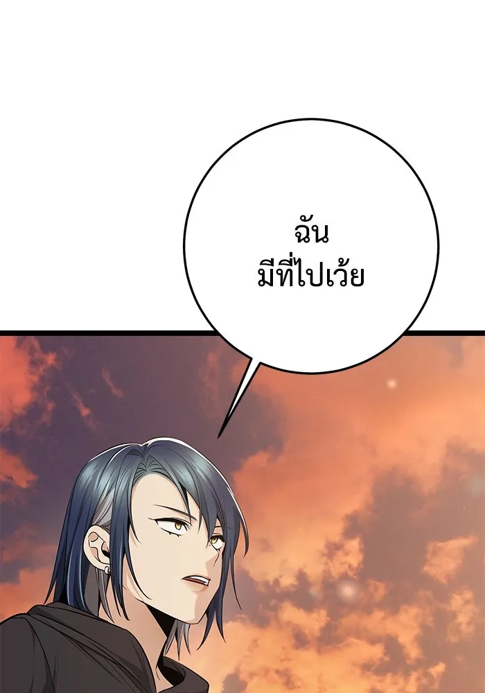 ราชินีนักบู๊ ตอนที่ 49 รูปที่ 38