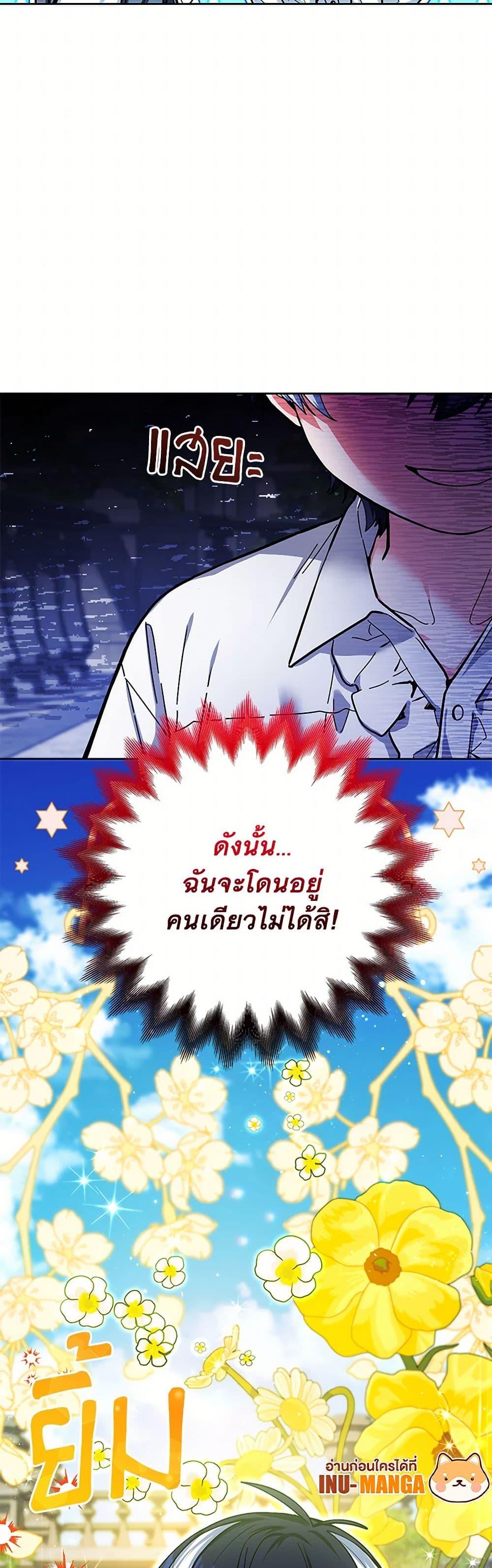 Manga-lc-com อ่านมังงะ อ่านการ์ตูน ออนไลน์ ฟรี Black Killer Whale Baby ตอนที่ 1 2 3 4 5 6 7 8 9 10 11 12 13 14 ฟรี ไม่มีโฆษณา Manga-lc - อ่าน มังงะ อ่าน การ์ตูน ออนไลน์ อ่านมังงะ ฟรี