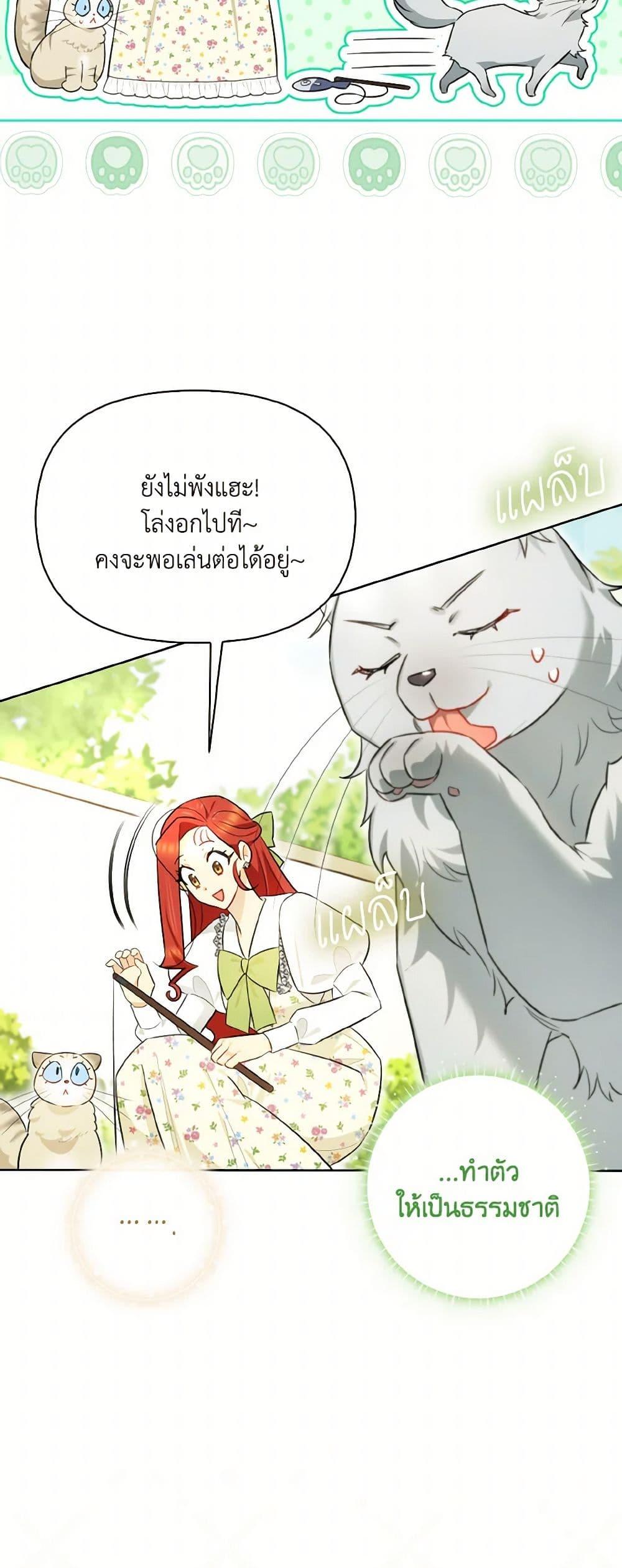 Manga-lc-com อ่านมังงะ อ่านการ์ตูน ออนไลน์ ฟรี I Possessed a Villainess, but I Wanna Raise Cats! ตอนที่ 1 2 3 4 5 6 7 8 9 10 11 12 13 14 ฟรี ไม่มีโฆษณา Manga-lc - อ่าน มังงะ อ่าน การ์ตูน ออนไลน์ อ่านมังงะ ฟรี