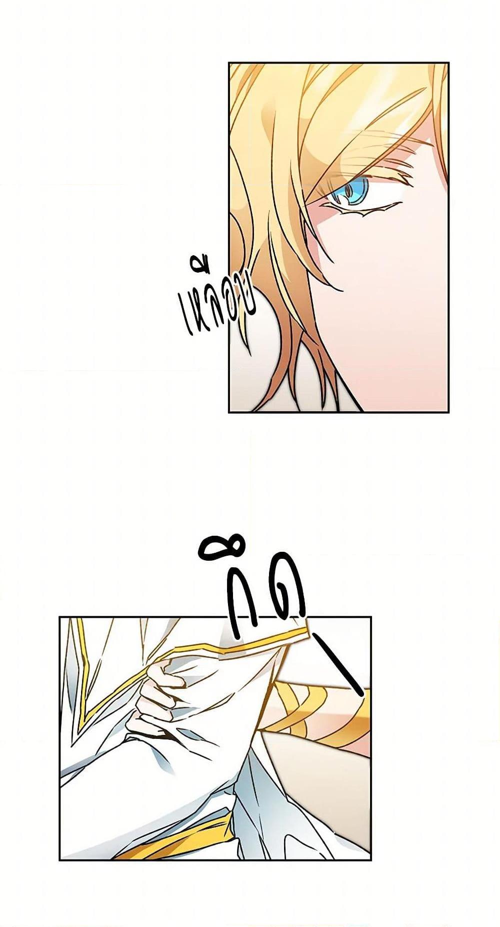 Manga-lc-com อ่านมังงะ อ่านการ์ตูน ออนไลน์ ฟรี I’ve Become the Villainous Empress of a Novel ตอนที่ 1 2 3 4 5 6 7 8 9 10 11 12 13 14 ฟรี ไม่มีโฆษณา Manga-lc - อ่าน มังงะ อ่าน การ์ตูน ออนไลน์ อ่านมังงะ ฟรี