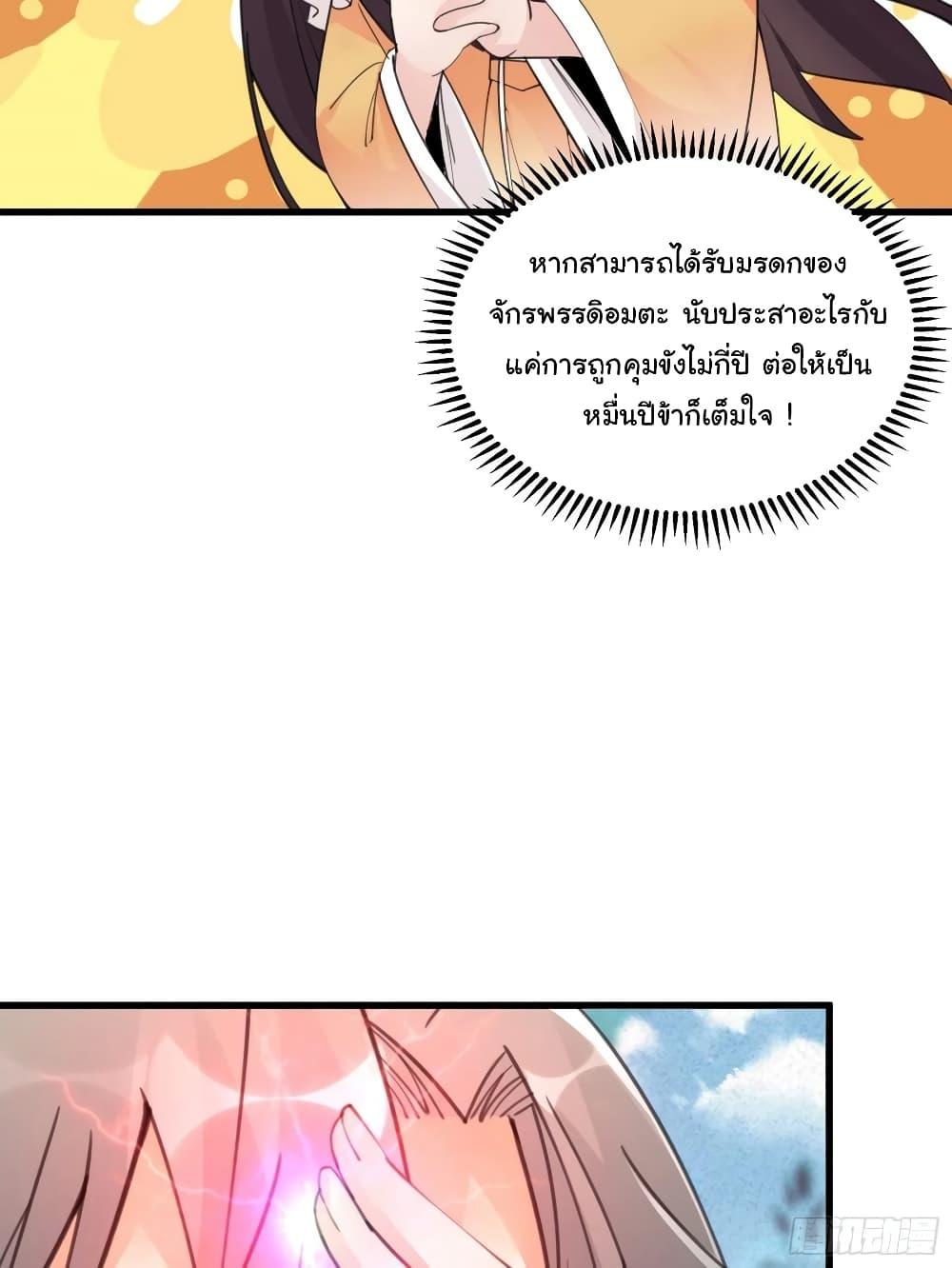 Manga-lc-com อ่านมังงะ อ่านการ์ตูน ออนไลน์ ฟรี Cultivating Immortality Requires a Rich Woman ตอนที่ 1 2 3 4 5 6 7 8 9 10 11 12 13 14 ฟรี ไม่มีโฆษณา Manga-lc - อ่าน มังงะ อ่าน การ์ตูน ออนไลน์ อ่านมังงะ ฟรี