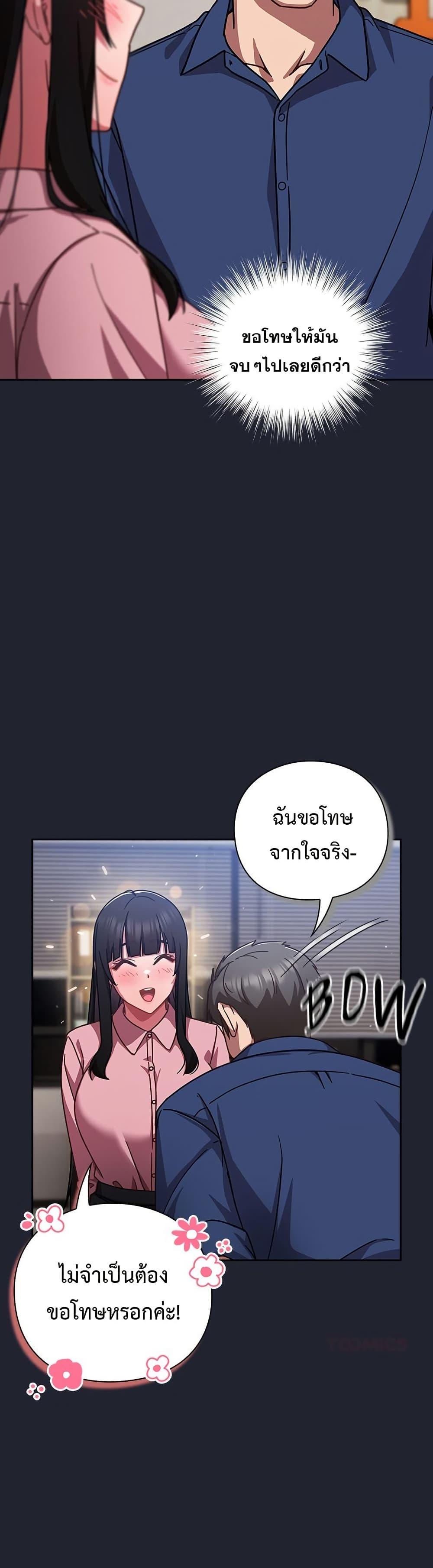 Doujin-Lc- อ่าน โดจิน มังฮวา เกาหลี ญี่ปุ่น จีน แปลไทย Let’s Play Hooky ตอนที่ 1 2 3 4 5 6 7 8 9 10 11 12 13 14 ฟรี ไม่มีโฆษณา อ่าน โดจิน Manhwa เกาหลี ญี่ปุ่น จีน เรามีครบ คัดมาให้เน้นๆ โดจิน 18+ รับประกันความฟินโดย  Doujin Lc