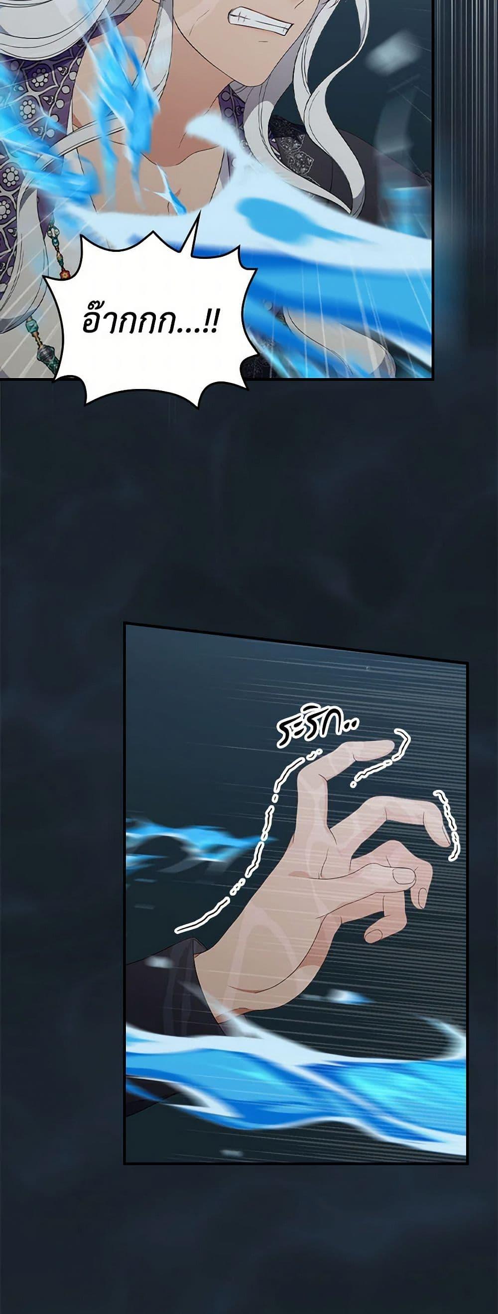 Manga-lc-com อ่านมังงะ อ่านการ์ตูน ออนไลน์ ฟรี Duchess in the Glass House ตอนที่ 1 2 3 4 5 6 7 8 9 10 11 12 13 14 ฟรี ไม่มีโฆษณา Manga-lc - อ่าน มังงะ อ่าน การ์ตูน ออนไลน์ อ่านมังงะ ฟรี