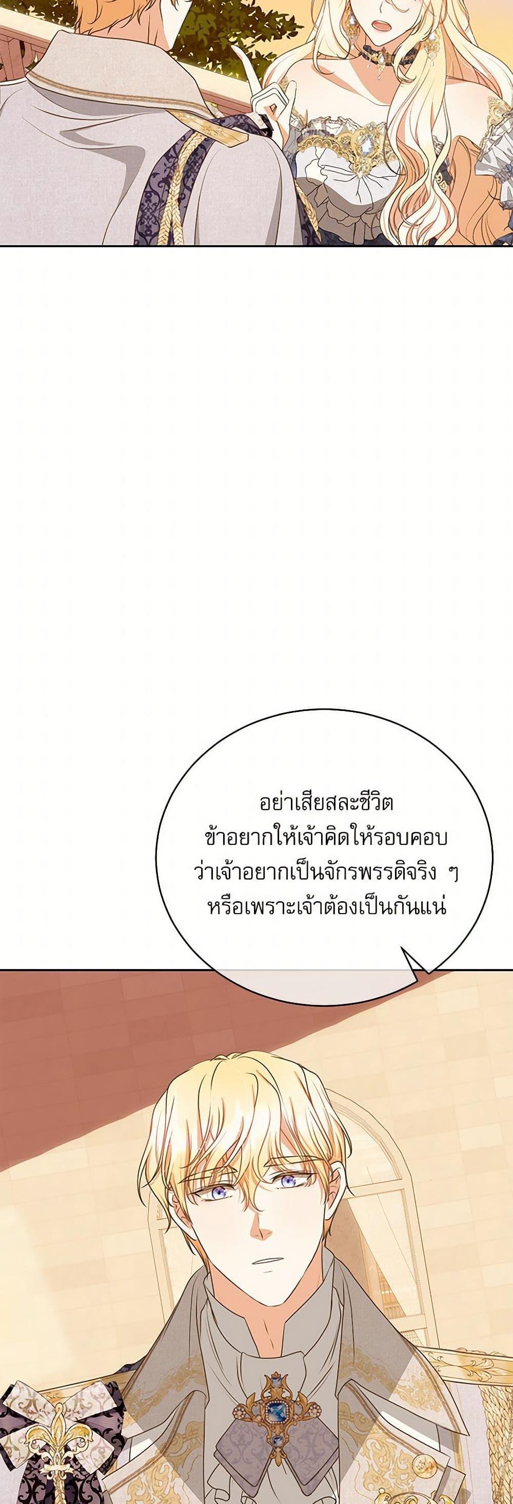 Manga-lc-com อ่านมังงะ อ่านการ์ตูน ออนไลน์ ฟรี Reborn as a Character That Never Existed ตอนที่ 1 2 3 4 5 6 7 8 9 10 11 12 13 14 ฟรี ไม่มีโฆษณา Manga-lc - อ่าน มังงะ อ่าน การ์ตูน ออนไลน์ อ่านมังงะ ฟรี