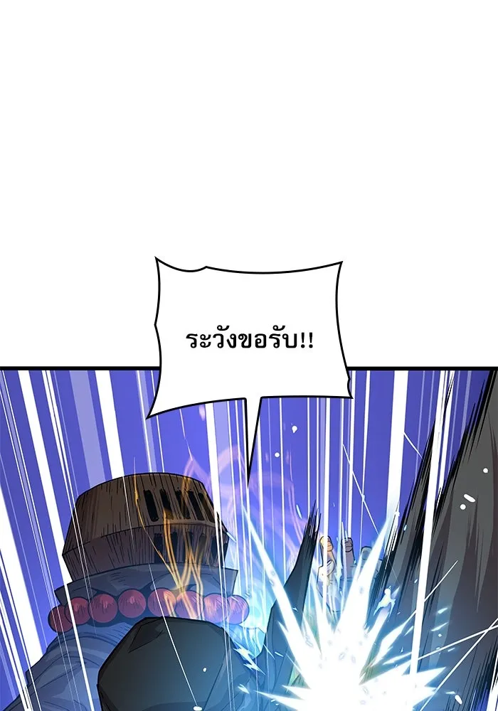 ลับลางลวง ตอนที่ 36 คุณสมบัติของหมอผี รูปที่ 20
