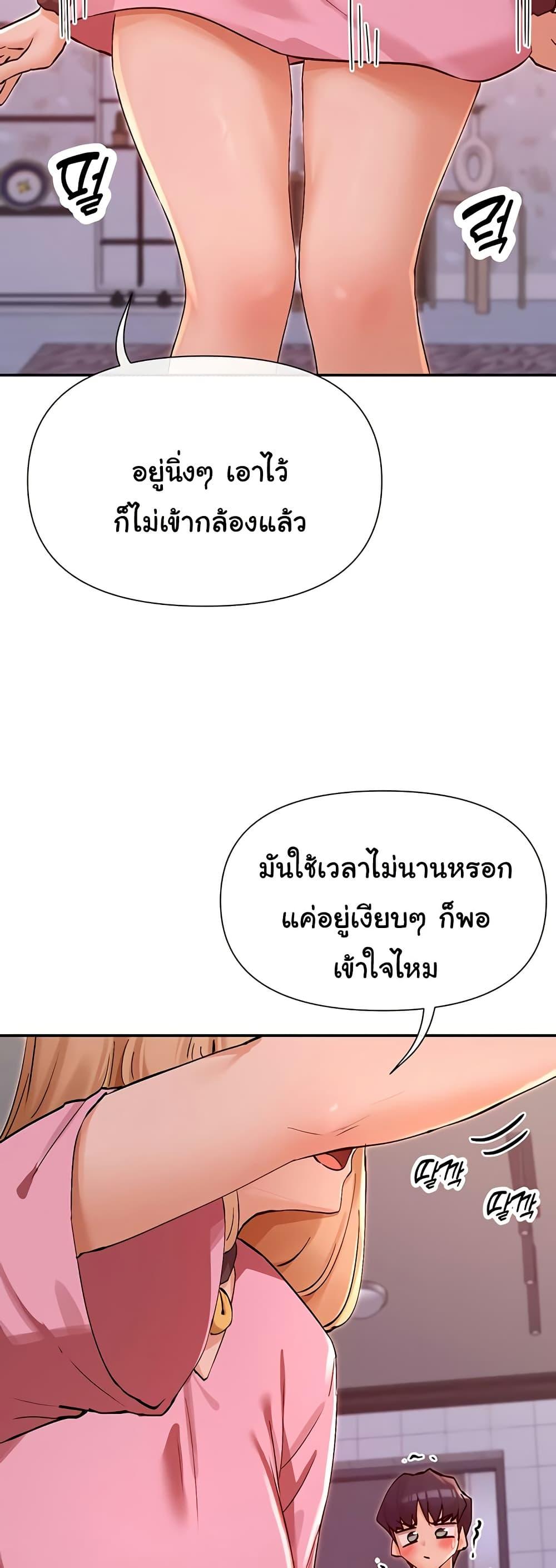 Doujin-Lc- อ่าน โดจิน มังฮวา เกาหลี ญี่ปุ่น จีน แปลไทย You Watch Stuff Like ตอนที่ 1 2 3 4 5 6 7 8 9 10 11 12 13 14 ฟรี ไม่มีโฆษณา อ่าน โดจิน Manhwa เกาหลี ญี่ปุ่น จีน เรามีครบ คัดมาให้เน้นๆ โดจิน 18+ รับประกันความฟินโดย  Doujin Lc