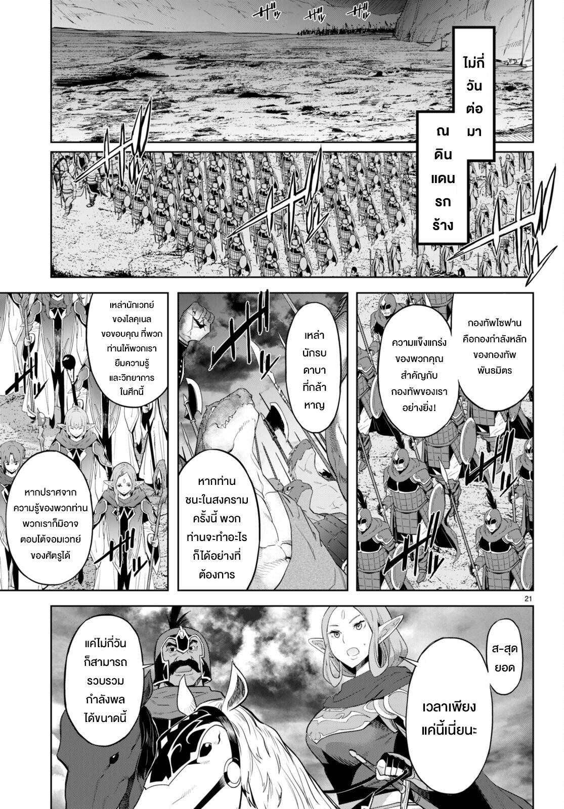 Manga-lc-com อ่านมังงะ อ่านการ์ตูน ออนไลน์ ฟรี Game of Familia Kazoku Senki ตอนที่ 1 2 3 4 5 6 7 8 9 10 11 12 13 14 ฟรี ไม่มีโฆษณา Manga-lc - อ่าน มังงะ อ่าน การ์ตูน ออนไลน์ อ่านมังงะ ฟรี