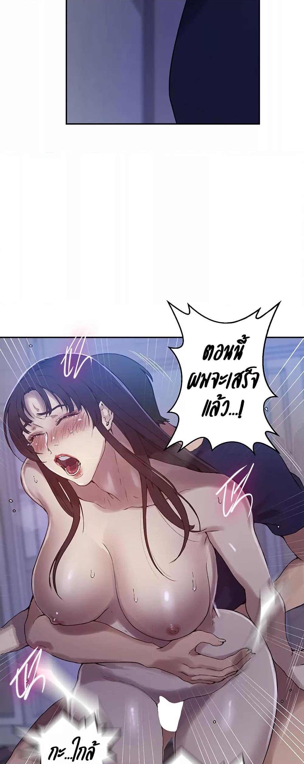 Doujin-Lc- อ่าน โดจิน มังฮวา เกาหลี ญี่ปุ่น จีน แปลไทย Secret Class ตอนที่ 1 2 3 4 5 6 7 8 9 10 11 12 13 14 ฟรี ไม่มีโฆษณา อ่าน โดจิน Manhwa เกาหลี ญี่ปุ่น จีน เรามีครบ คัดมาให้เน้นๆ โดจิน 18+ รับประกันความฟินโดย  Doujin Lc
