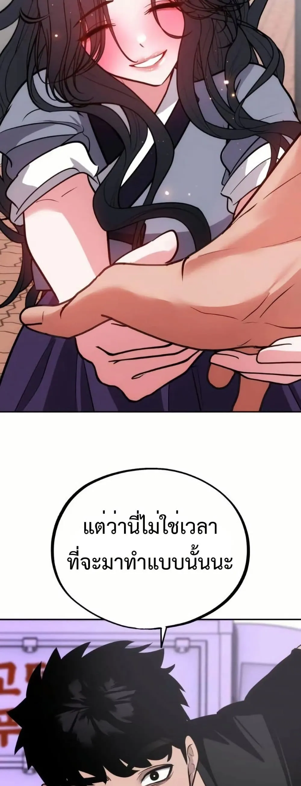 Manga-lc-com อ่านมังงะ อ่านการ์ตูน ออนไลน์ ฟรี Godeokchun’s Food Truck ตอนที่ 1 2 3 4 5 6 7 8 9 10 11 12 13 14 ฟรี ไม่มีโฆษณา Manga-lc - อ่าน มังงะ อ่าน การ์ตูน ออนไลน์ อ่านมังงะ ฟรี