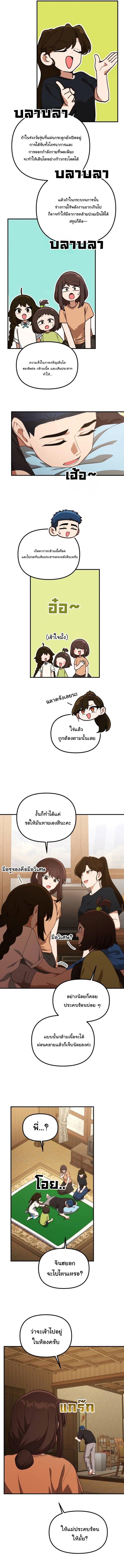 Manga-lc-com อ่านมังงะ อ่านการ์ตูน ออนไลน์ ฟรี The Genius Wants to be Ordinary! ตอนที่ 1 2 3 4 5 6 7 8 9 10 11 12 13 14 ฟรี ไม่มีโฆษณา Manga-lc - อ่าน มังงะ อ่าน การ์ตูน ออนไลน์ อ่านมังงะ ฟรี