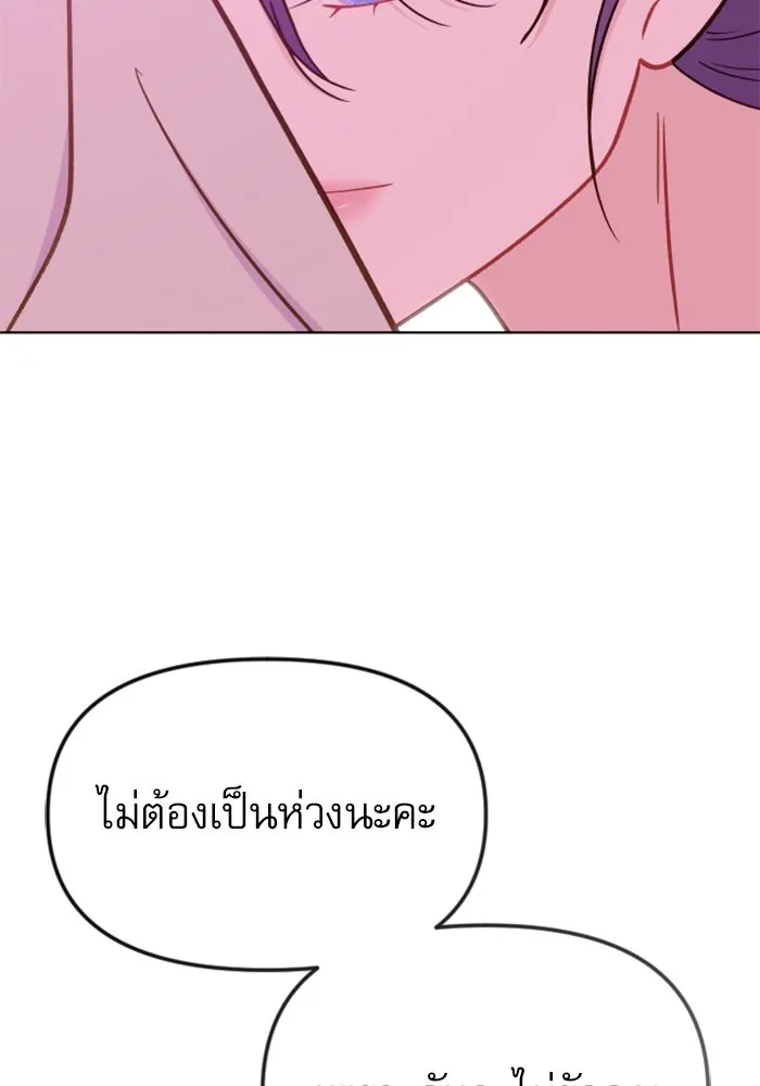 ไม่รักให้ตาย ตอนที่ 35 รูปที่ 68