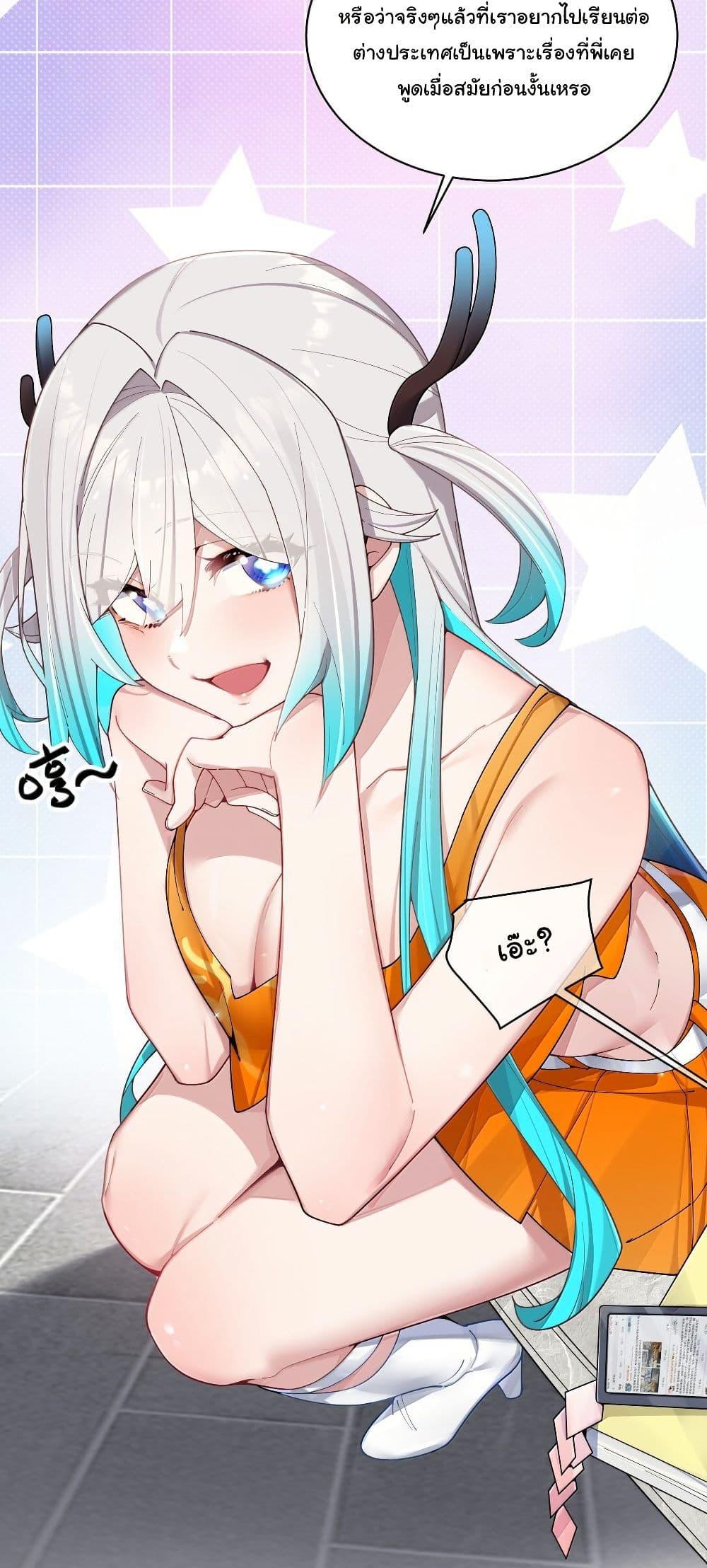 Manga-lc-com อ่านมังงะ อ่านการ์ตูน ออนไลน์ ฟรี Fake Girlfriend My Fault ตอนที่ 1 2 3 4 5 6 7 8 9 10 11 12 13 14 ฟรี ไม่มีโฆษณา Manga-lc - อ่าน มังงะ อ่าน การ์ตูน ออนไลน์ อ่านมังงะ ฟรี