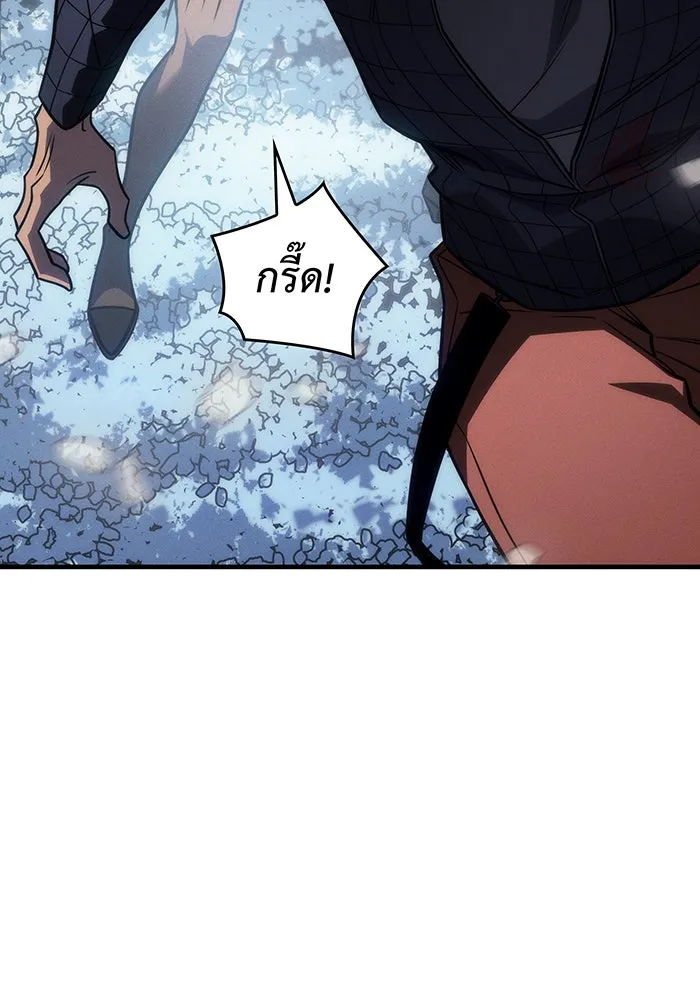 เกิดใหม่พร้อมพลังแห่งราชัน ตอนที่ 45 รูปที่ 125