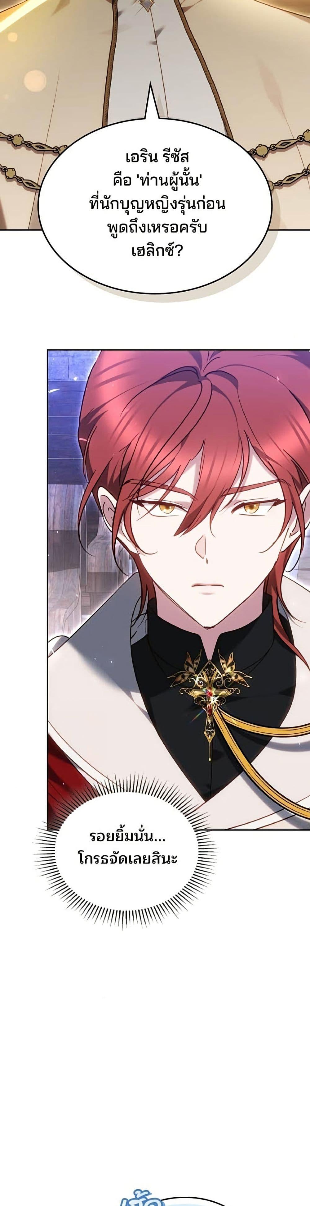 Manga-lc-com อ่านมังงะ อ่านการ์ตูน ออนไลน์ ฟรี The Reason Why the Villainess Picked up a Sword ตอนที่ 1 2 3 4 5 6 7 8 9 10 11 12 13 14 ฟรี ไม่มีโฆษณา Manga-lc - อ่าน มังงะ อ่าน การ์ตูน ออนไลน์ อ่านมังงะ ฟรี