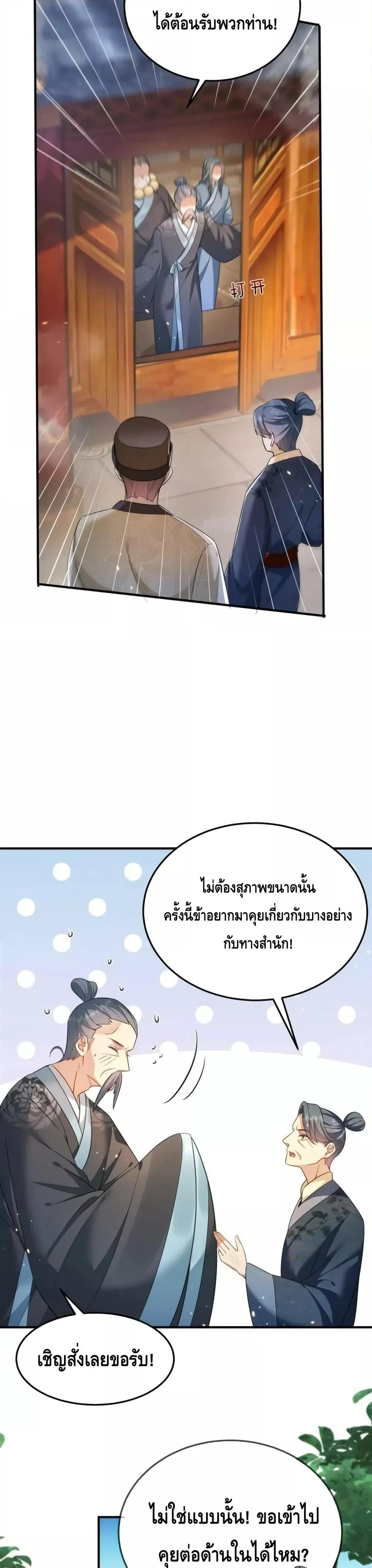 Manga-lc-com อ่านมังงะ อ่านการ์ตูน ออนไลน์ ฟรี AmIInvincible ตอนที่ 1 2 3 4 5 6 7 8 9 10 11 12 13 14 ฟรี ไม่มีโฆษณา Manga-lc - อ่าน มังงะ อ่าน การ์ตูน ออนไลน์ อ่านมังงะ ฟรี