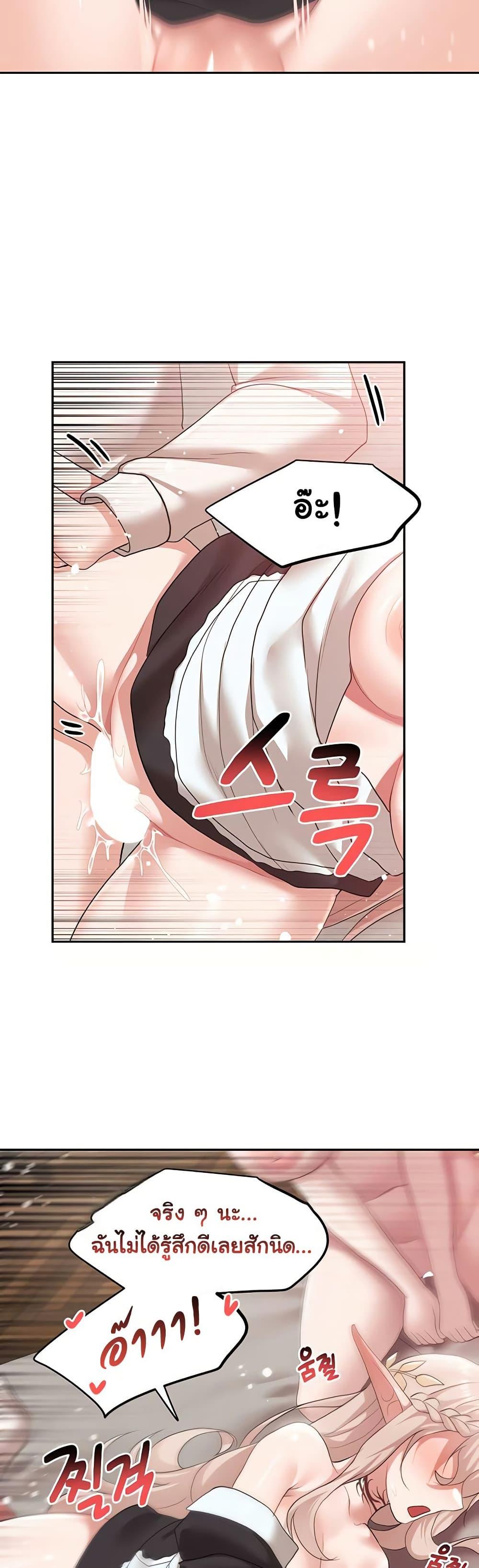 Doujin-Lc- อ่าน โดจิน มังฮวา เกาหลี ญี่ปุ่น จีน แปลไทย For Sale Fallen Lady, Never Used ตอนที่ 1 2 3 4 5 6 7 8 9 10 11 12 13 14 ฟรี ไม่มีโฆษณา อ่าน โดจิน Manhwa เกาหลี ญี่ปุ่น จีน เรามีครบ คัดมาให้เน้นๆ โดจิน 18+ รับประกันความฟินโดย  Doujin Lc