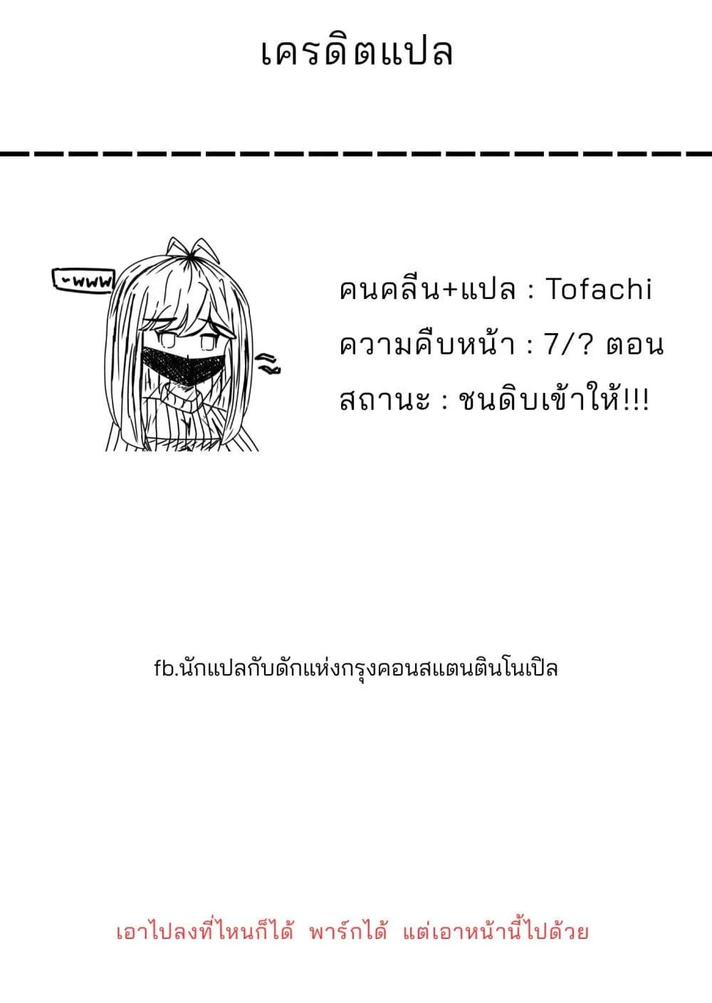 Manga-lc-com อ่านมังงะ อ่านการ์ตูน ออนไลน์ ฟรี A Story About Getting Toyed With by a Femboy ตอนที่ 1 2 3 4 5 6 7 8 9 10 11 12 13 14 ฟรี ไม่มีโฆษณา Manga-lc - อ่าน มังงะ อ่าน การ์ตูน ออนไลน์ อ่านมังงะ ฟรี