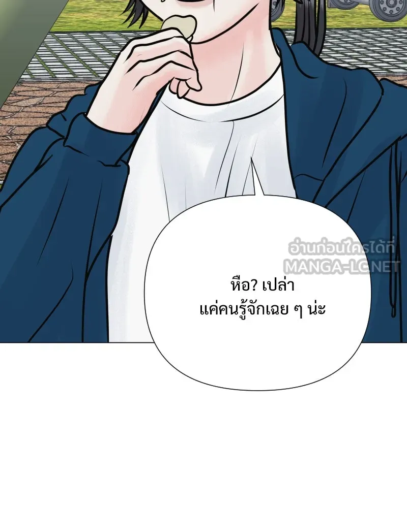 รักนี้ไม่ต้องมีเซนส์ ตอนที่ 40 รูปที่ 60