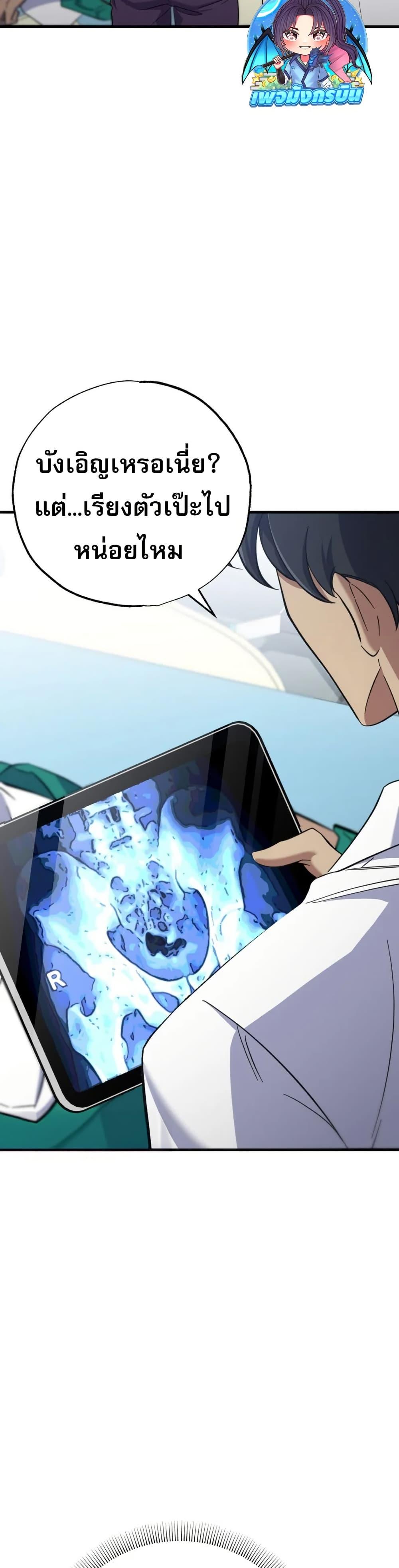 Manga-lc-com อ่านมังงะ อ่านการ์ตูน ออนไลน์ ฟรี Medical Top Surgeon ตอนที่ 1 2 3 4 5 6 7 8 9 10 11 12 13 14 ฟรี ไม่มีโฆษณา Manga-lc - อ่าน มังงะ อ่าน การ์ตูน ออนไลน์ อ่านมังงะ ฟรี