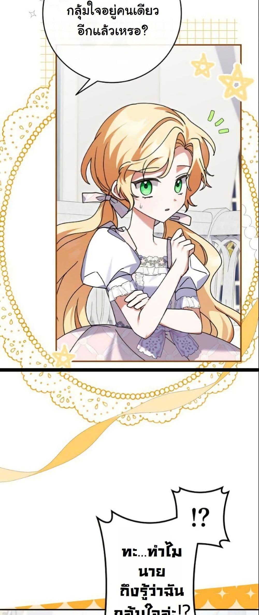 Manga-lc-com อ่านมังงะ อ่านการ์ตูน ออนไลน์ ฟรี I Became a Human’s Daughter ตอนที่ 1 2 3 4 5 6 7 8 9 10 11 12 13 14 ฟรี ไม่มีโฆษณา Manga-lc - อ่าน มังงะ อ่าน การ์ตูน ออนไลน์ อ่านมังงะ ฟรี