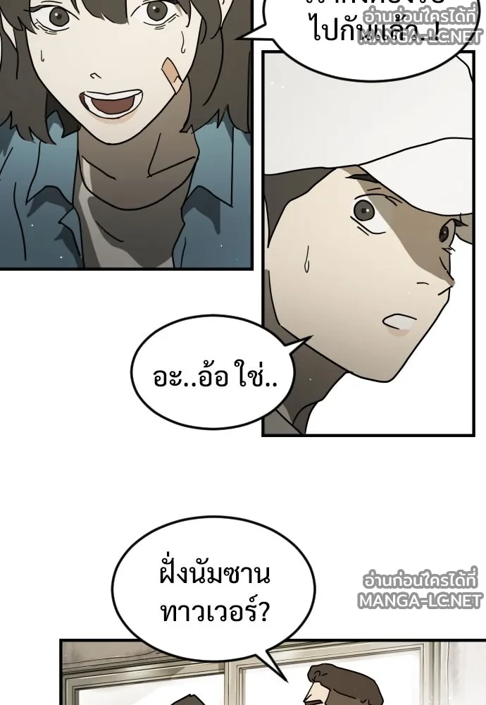 Manga-lc-com อ่านมังงะ อ่านการ์ตูน ออนไลน์ ฟรี วันดีคืนดี โซลก็ ตอนที่ 1 2 3 4 5 6 7 8 9 10 11 12 13 14 ฟรี ไม่มีโฆษณา Manga-lc - อ่าน มังงะ อ่าน การ์ตูน ออนไลน์ อ่านมังงะ ฟรี