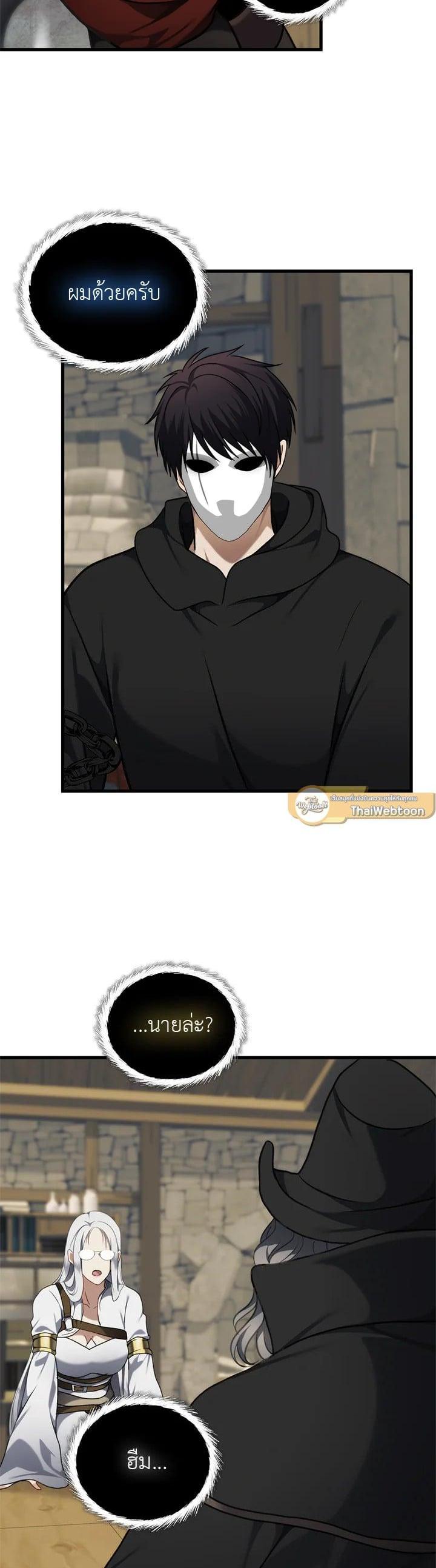 Manga-lc-com อ่านมังงะ อ่านการ์ตูน ออนไลน์ ฟรี Second Life Ranker ตอนที่ 1 2 3 4 5 6 7 8 9 10 11 12 13 14 ฟรี ไม่มีโฆษณา Manga-lc - อ่าน มังงะ อ่าน การ์ตูน ออนไลน์ อ่านมังงะ ฟรี