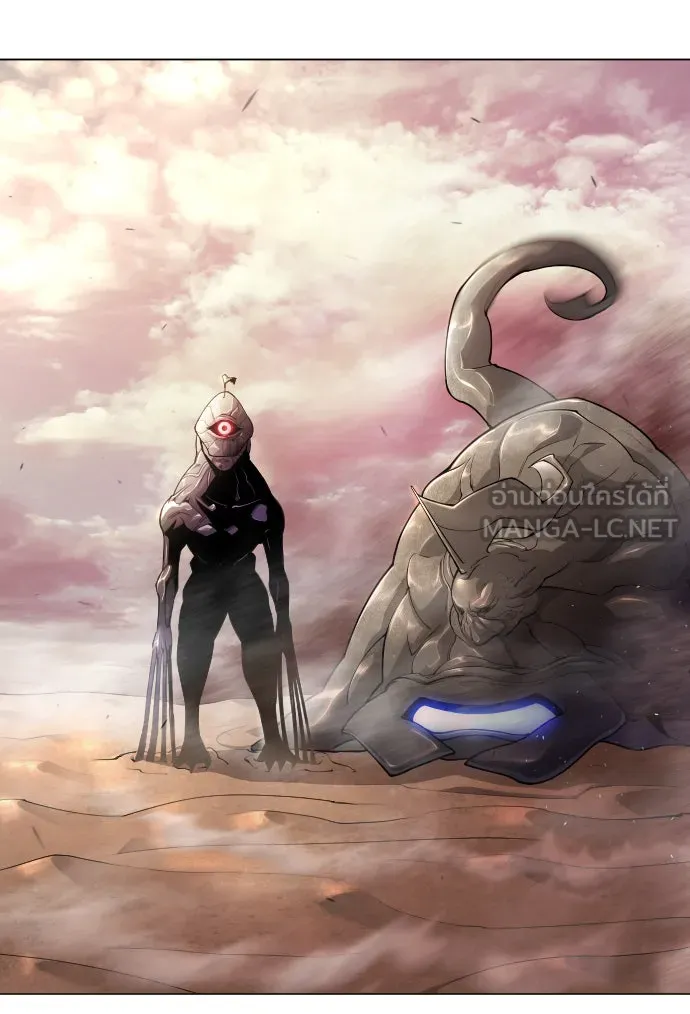 ยุคแห่งยอดมนุษย์ ตอนที่ 51 รูปที่ 21
