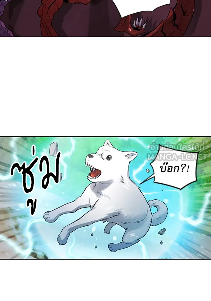 ดรูอิดแห่งสถานีโซล ตอนที่ 39 รูปที่ 66