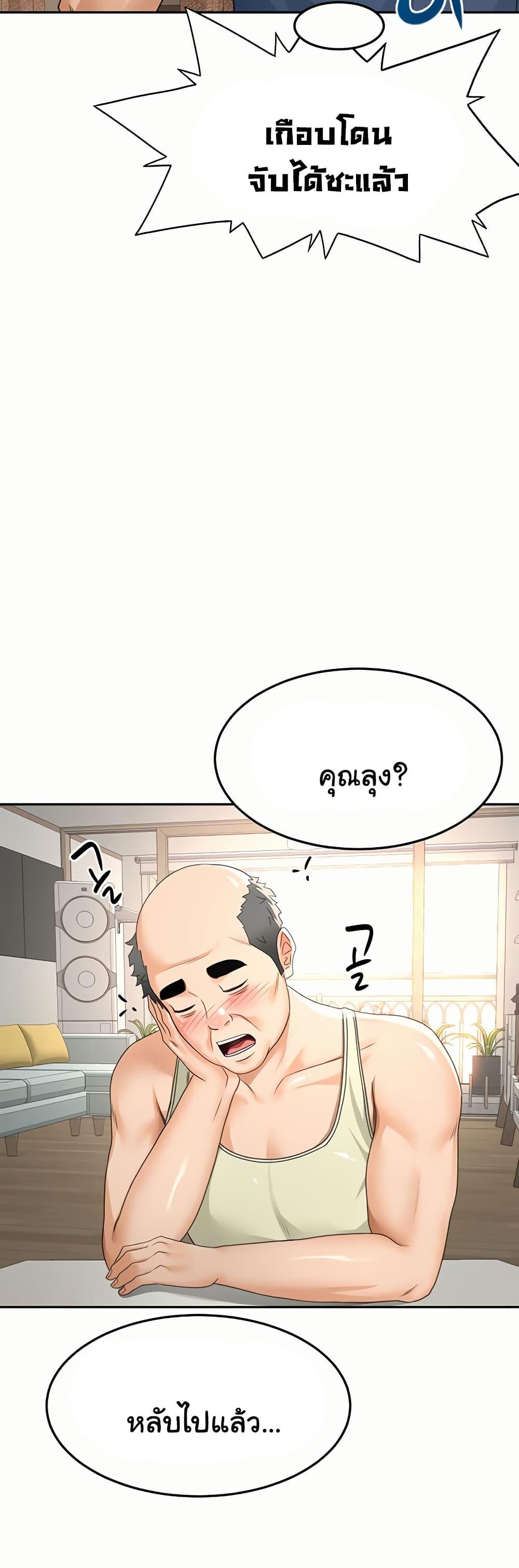 Doujin-Lc- อ่าน โดจิน มังฮวา เกาหลี ญี่ปุ่น จีน แปลไทย Rooftop Sex King ตอนที่ 1 2 3 4 5 6 7 8 9 10 11 12 13 14 ฟรี ไม่มีโฆษณา อ่าน โดจิน Manhwa เกาหลี ญี่ปุ่น จีน เรามีครบ คัดมาให้เน้นๆ โดจิน 18+ รับประกันความฟินโดย  Doujin Lc
