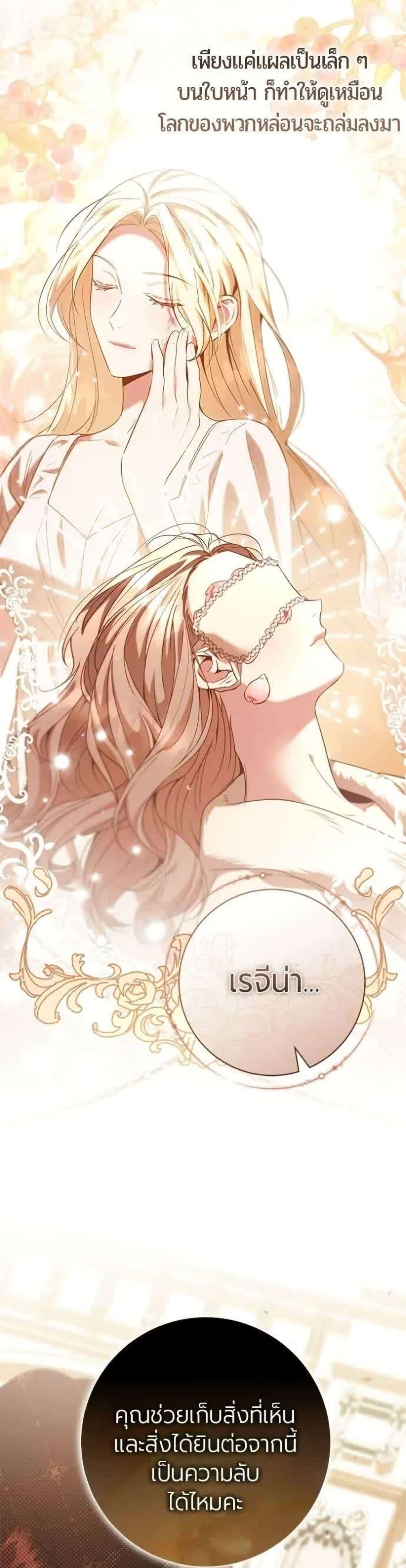 Manga-lc-com อ่านมังงะ อ่านการ์ตูน ออนไลน์ ฟรี To the Perfect Duke ตอนที่ 1 2 3 4 5 6 7 8 9 10 11 12 13 14 ฟรี ไม่มีโฆษณา Manga-lc - อ่าน มังงะ อ่าน การ์ตูน ออนไลน์ อ่านมังงะ ฟรี