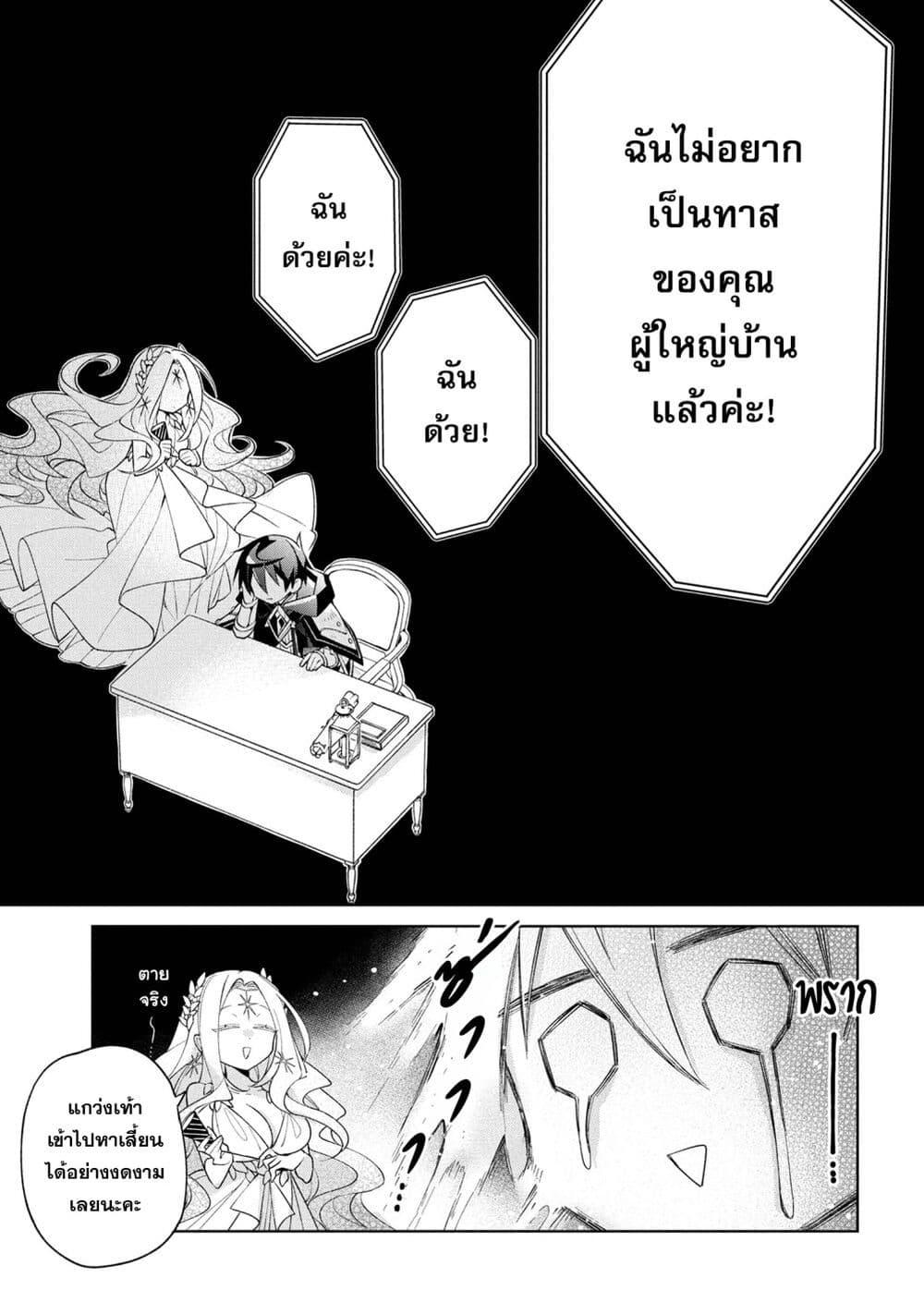 Manga-lc-com อ่านมังงะ อ่านการ์ตูน ออนไลน์ ฟรี Dorei kara no Kitai to Hyouka no sei de Sakushu dekinai no daga ตอนที่ 1 2 3 4 5 6 7 8 9 10 11 12 13 14 ฟรี ไม่มีโฆษณา Manga-lc - อ่าน มังงะ อ่าน การ์ตูน ออนไลน์ อ่านมังงะ ฟรี