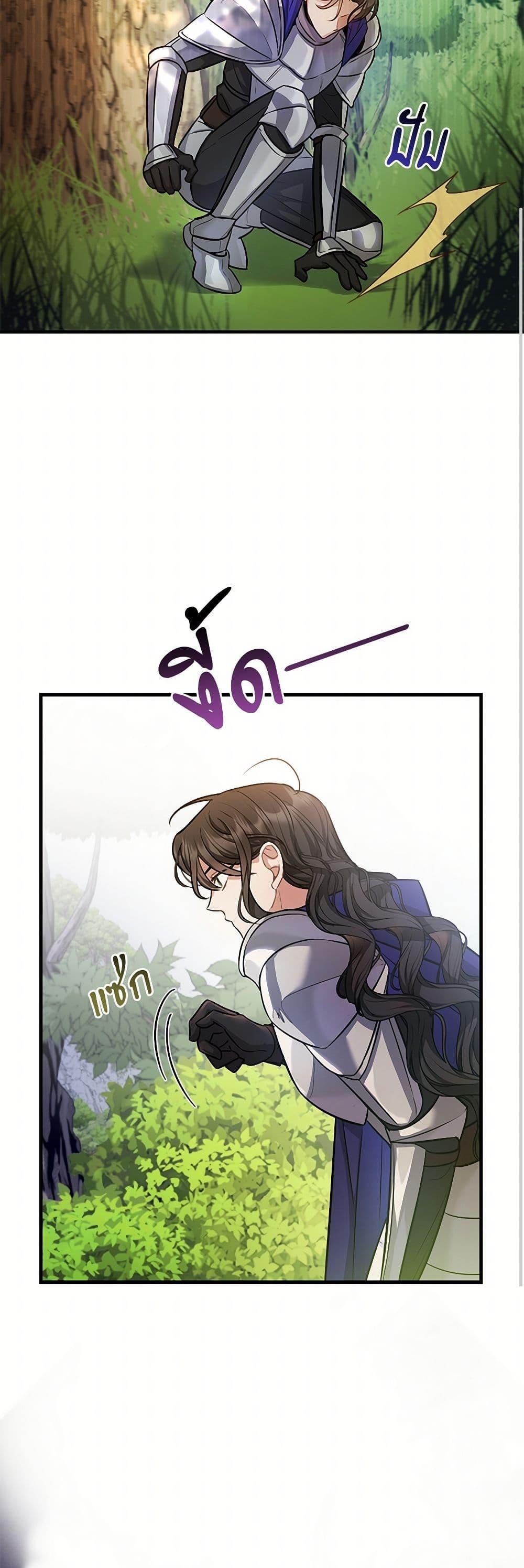 Manga-lc-com อ่านมังงะ อ่านการ์ตูน ออนไลน์ ฟรี The Night Without Shadows ตอนที่ 1 2 3 4 5 6 7 8 9 10 11 12 13 14 ฟรี ไม่มีโฆษณา Manga-lc - อ่าน มังงะ อ่าน การ์ตูน ออนไลน์ อ่านมังงะ ฟรี