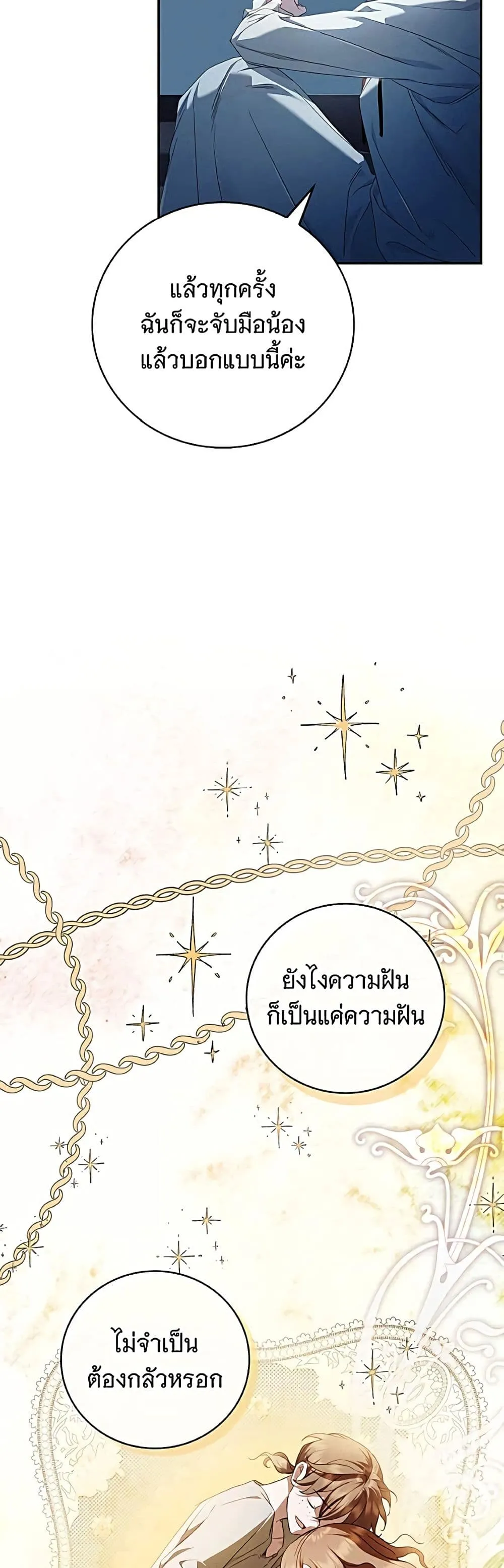 Manga-lc-com อ่านมังงะ อ่านการ์ตูน ออนไลน์ ฟรี The Count’s Secret Maid ตอนที่ 1 2 3 4 5 6 7 8 9 10 11 12 13 14 ฟรี ไม่มีโฆษณา Manga-lc - อ่าน มังงะ อ่าน การ์ตูน ออนไลน์ อ่านมังงะ ฟรี