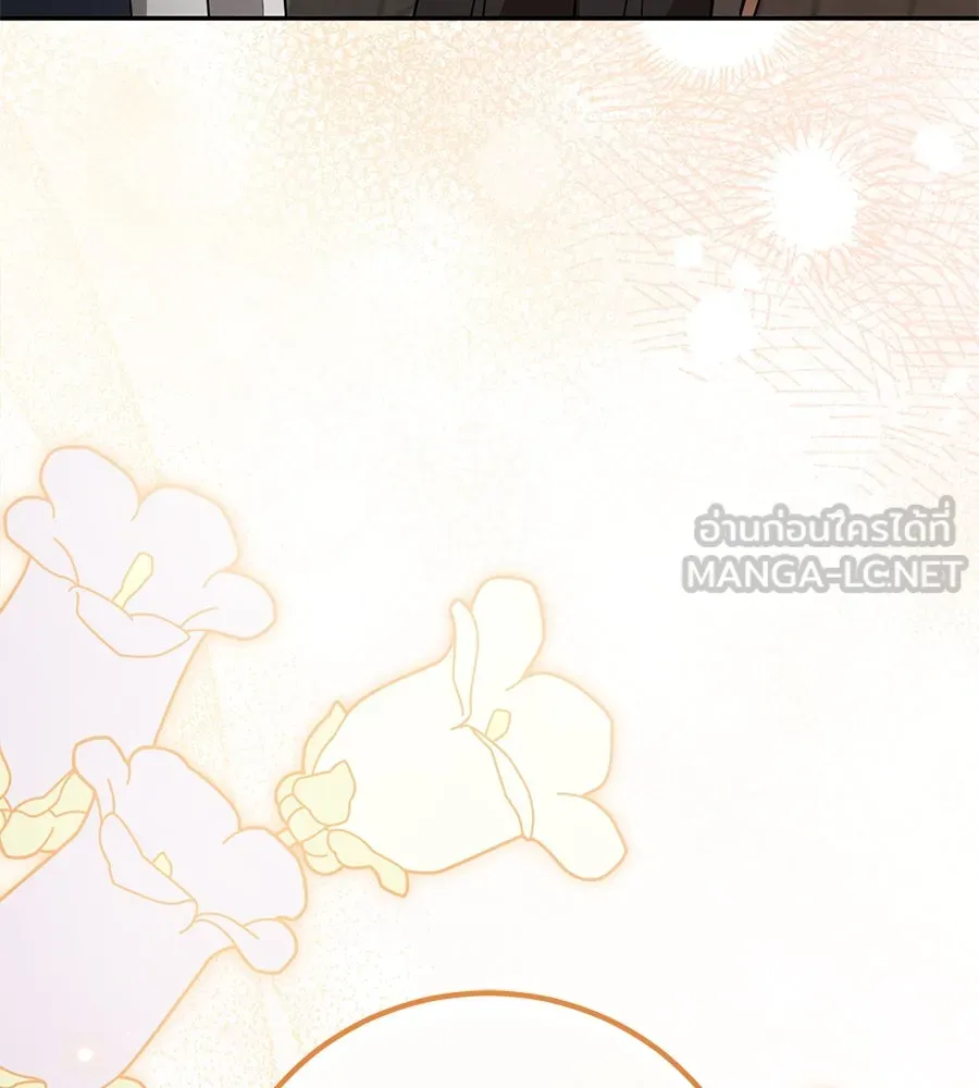 เรือนจำรัก ตอนที่ 7 รูปที่ 165