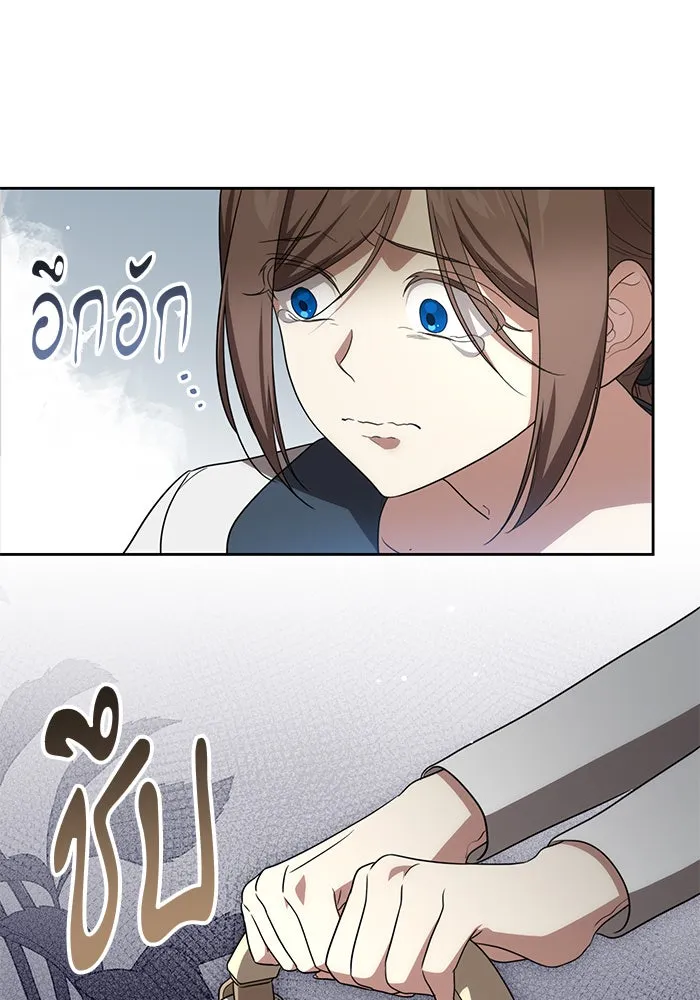 ทุกอย่างที่เสียไป ฉันขอทวงคืน ตอนที่ 13 รูปที่ 10