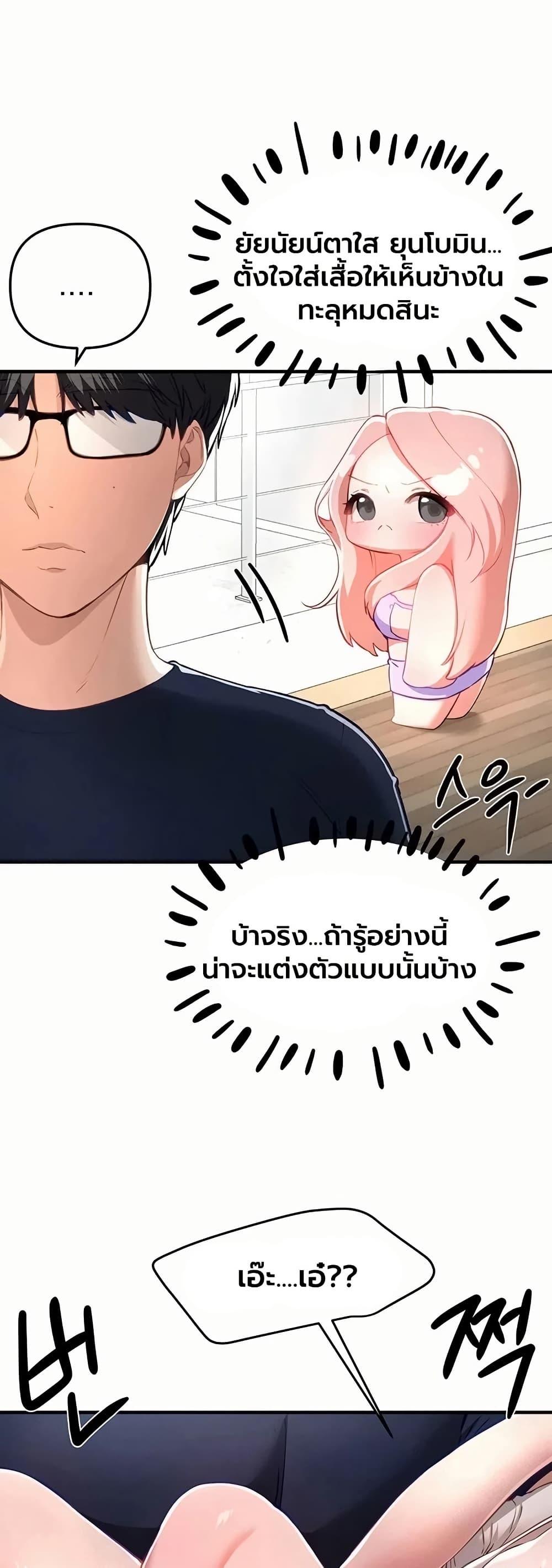 Doujin-Lc- อ่าน โดจิน มังฮวา เกาหลี ญี่ปุ่น จีน แปลไทย Beautiful Days ตอนที่ 1 2 3 4 5 6 7 8 9 10 11 12 13 14 ฟรี ไม่มีโฆษณา อ่าน โดจิน Manhwa เกาหลี ญี่ปุ่น จีน เรามีครบ คัดมาให้เน้นๆ โดจิน 18+ รับประกันความฟินโดย  Doujin Lc