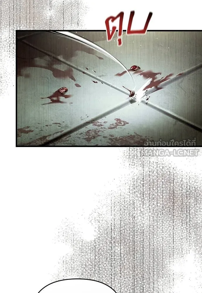 เชื่อเถอะ ฉันเป็นฮัน ตอนที่ 65 รูปที่ 69