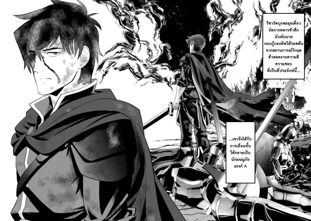 Manga-lc-com อ่านมังงะ อ่านการ์ตูน ออนไลน์ ฟรี Ikusei Jouzu na Boukensha, Youjo wo Hiroi, Second Life wo Ik ตอนที่ 1 2 3 4 5 6 7 8 9 10 11 12 13 14 ฟรี ไม่มีโฆษณา Manga-lc - อ่าน มังงะ อ่าน การ์ตูน ออนไลน์ อ่านมังงะ ฟรี