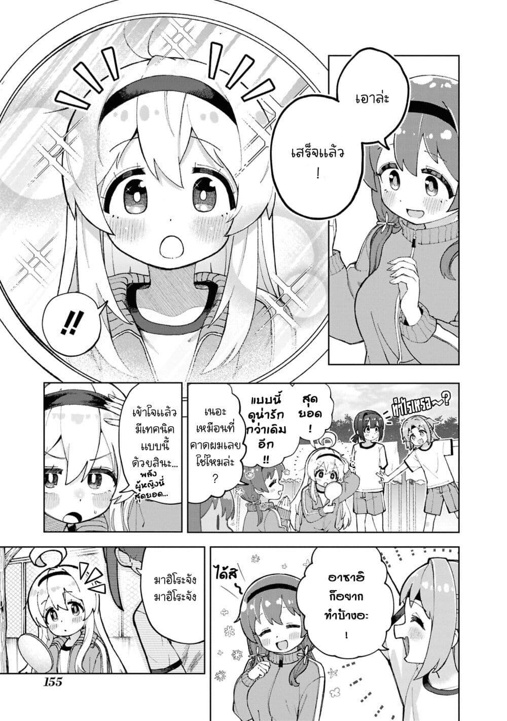 Manga-lc-com อ่านมังงะ อ่านการ์ตูน ออนไลน์ ฟรี Onii-chan wa Oshimai! Koushiki Anthology Comic ตอนที่ 1 2 3 4 5 6 7 8 9 10 11 12 13 14 ฟรี ไม่มีโฆษณา Manga-lc - อ่าน มังงะ อ่าน การ์ตูน ออนไลน์ อ่านมังงะ ฟรี