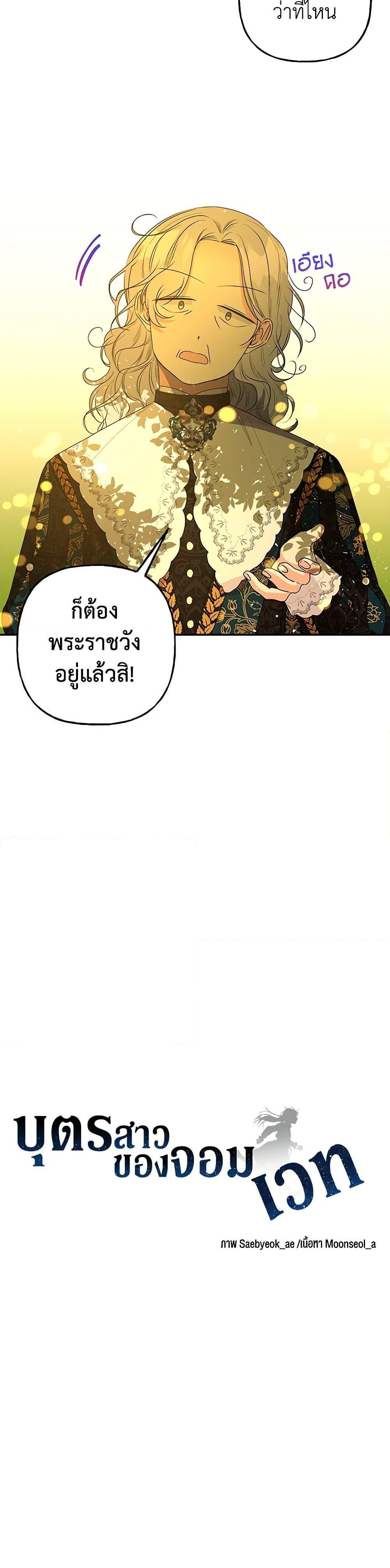 Manga-lc-com อ่านมังงะ อ่านการ์ตูน ออนไลน์ ฟรี Daughter of the Archmage ตอนที่ 1 2 3 4 5 6 7 8 9 10 11 12 13 14 ฟรี ไม่มีโฆษณา Manga-lc - อ่าน มังงะ อ่าน การ์ตูน ออนไลน์ อ่านมังงะ ฟรี