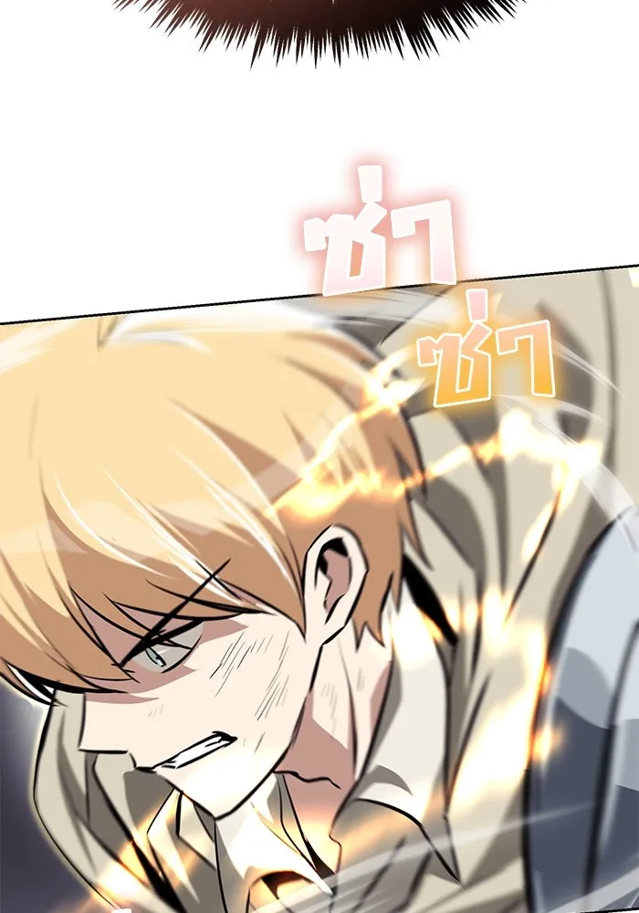 ชีวิตพลิกผันของลอร์ดผู้เกียจคร้าน ตอนที่ 72 ชัยชนะจากการทำลายอาวุธ รูปที่ 65