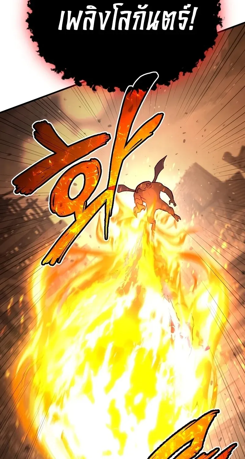 The Hero Returns ตอนที่ ตอนที่ 127 รูปที่ 85