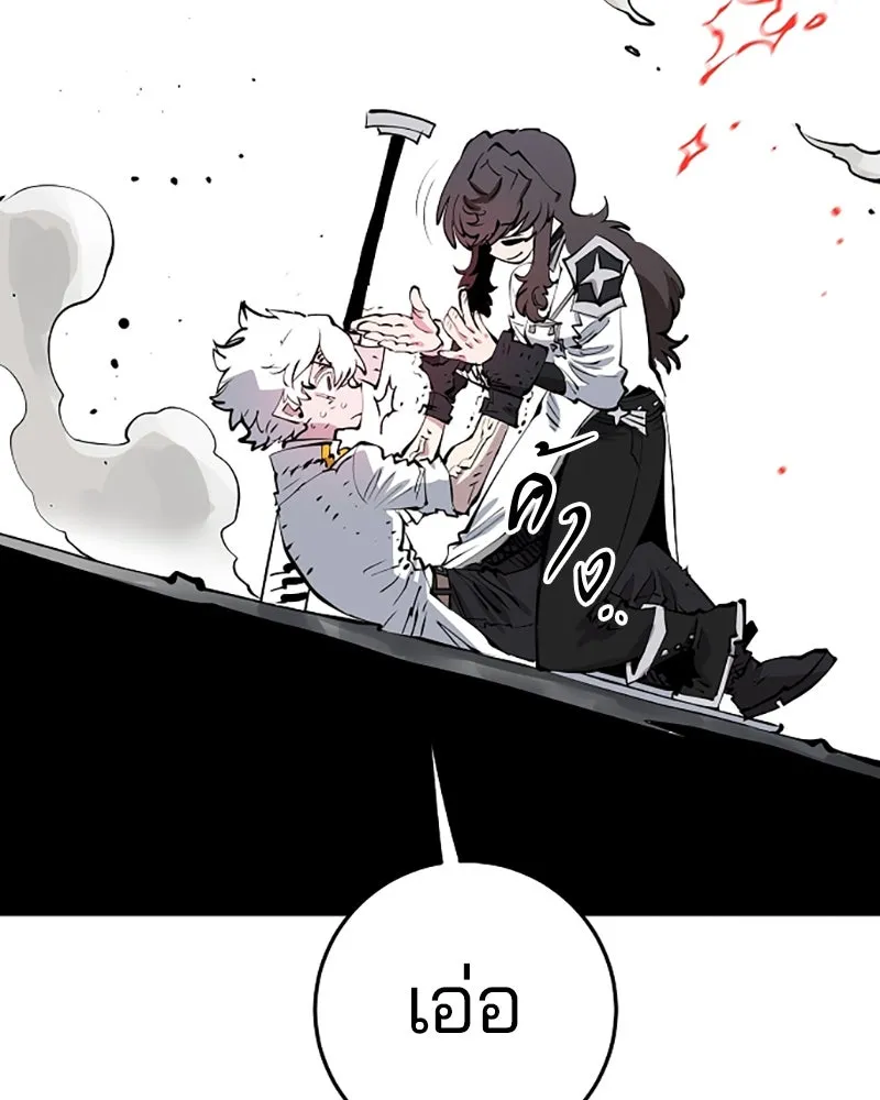 Player ตอนที่ 98 รูปที่ 38