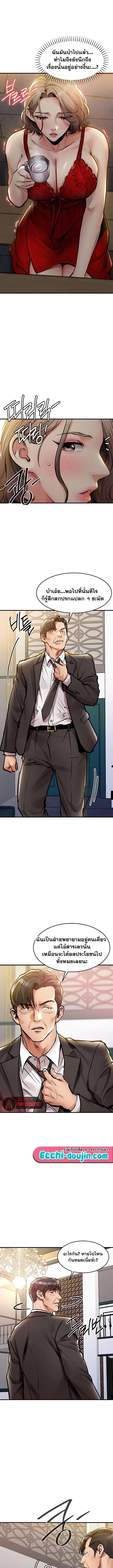 Doujin-Lc- อ่าน โดจิน มังฮวา เกาหลี ญี่ปุ่น จีน แปลไทย Glorious Homecoming ตอนที่ 1 2 3 4 5 6 7 8 9 10 11 12 13 14 ฟรี ไม่มีโฆษณา อ่าน โดจิน Manhwa เกาหลี ญี่ปุ่น จีน เรามีครบ คัดมาให้เน้นๆ โดจิน 18+ รับประกันความฟินโดย  Doujin Lc